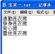 [恒哥哥分享]淘寶運(yùn)營破冰逆襲之（一）直通車品牌詞妙用